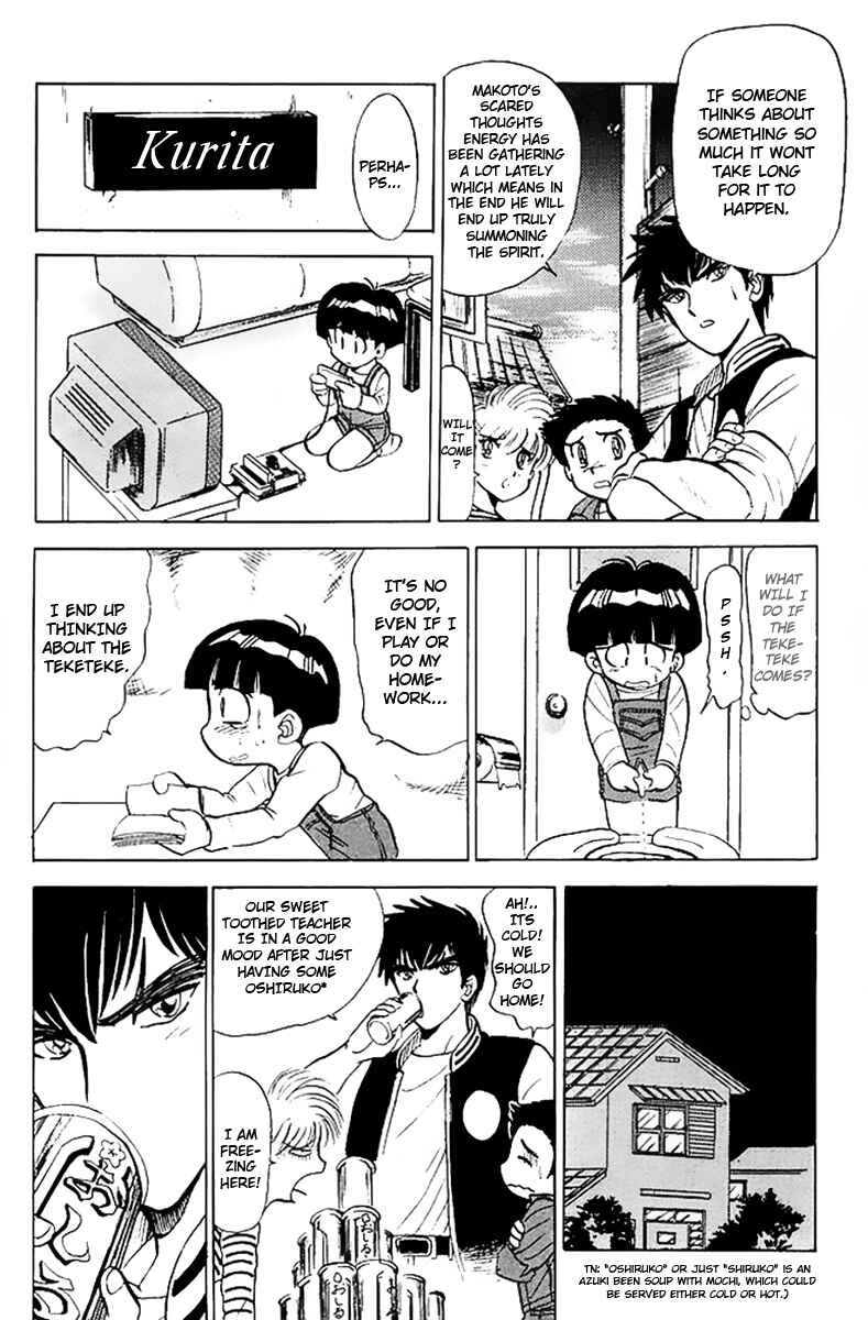 Page 11 Chapter 17 Jigoku Sensei Nuubee