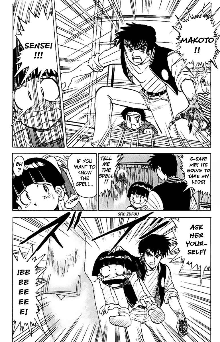 Page 14 Chapter 17 Jigoku Sensei Nuubee