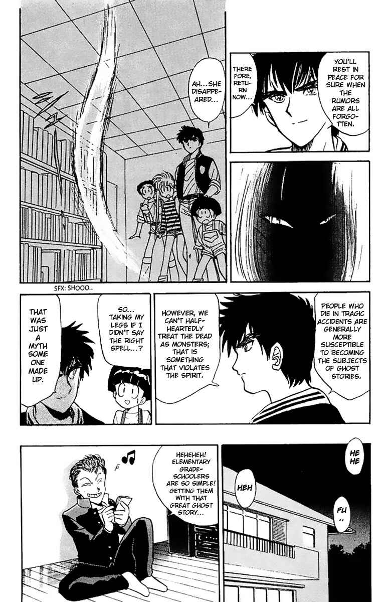 Page 17 Chapter 17 Jigoku Sensei Nuubee