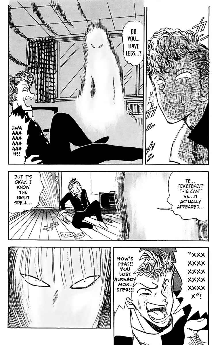 Page 18 Chapter 17 Jigoku Sensei Nuubee