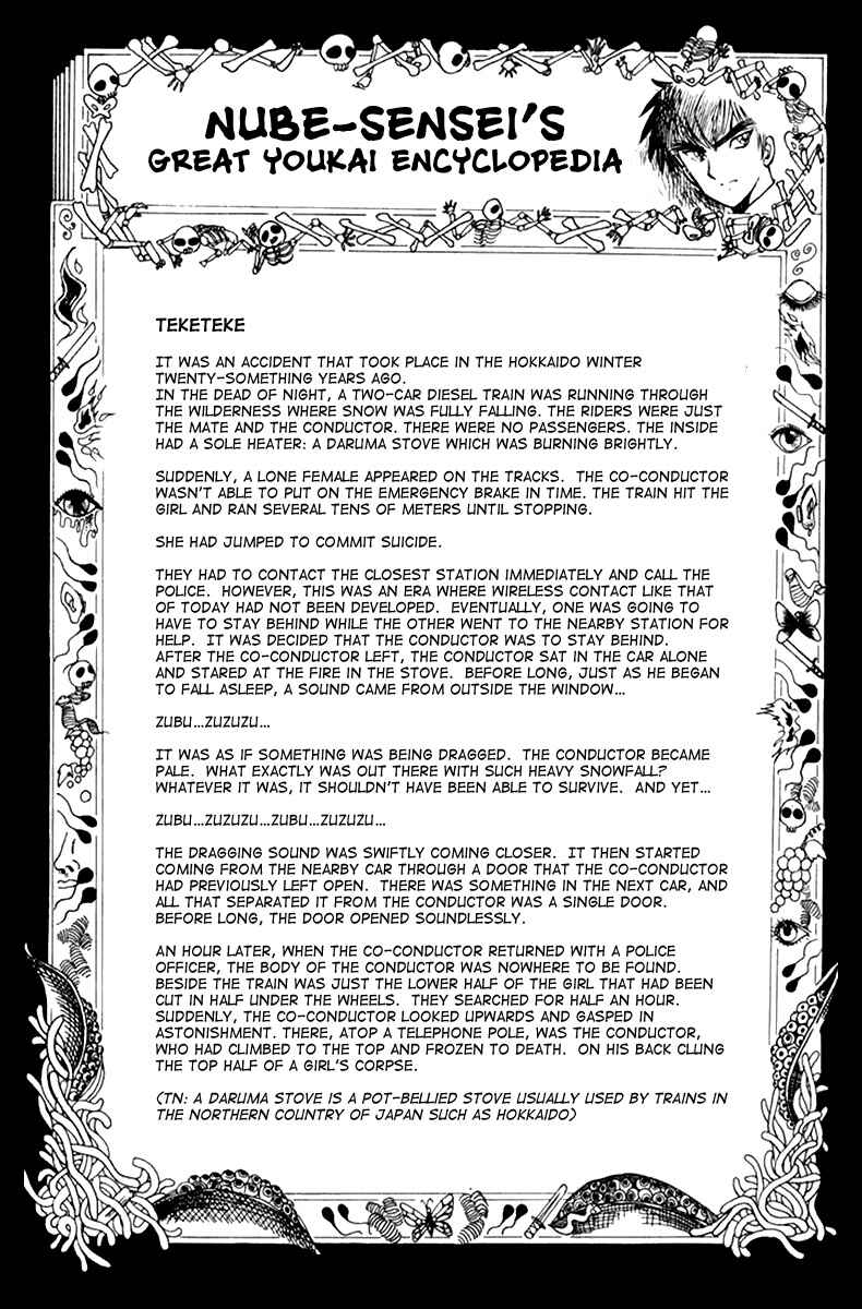 Page 20 Chapter 17 Jigoku Sensei Nuubee