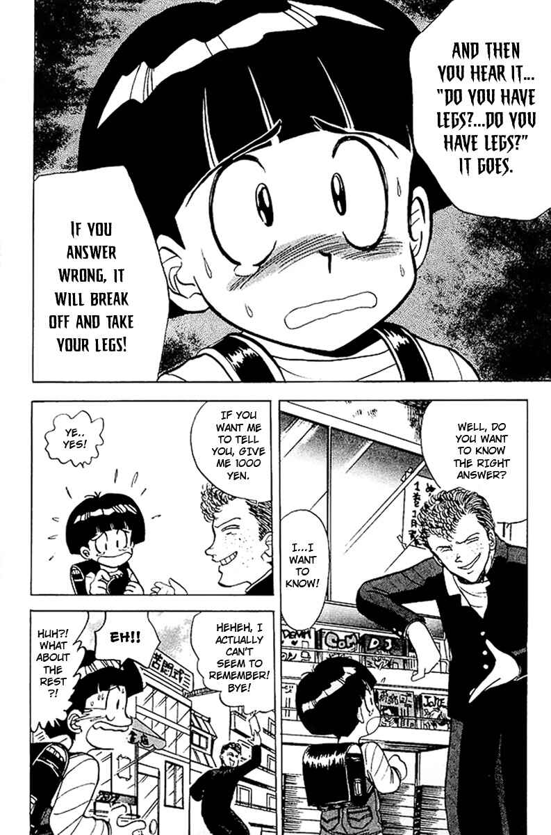 Page 5 Chapter 17 Jigoku Sensei Nuubee