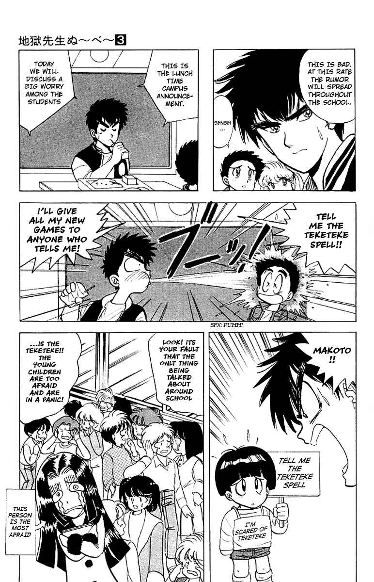 Page 8 Chapter 17 Jigoku Sensei Nuubee