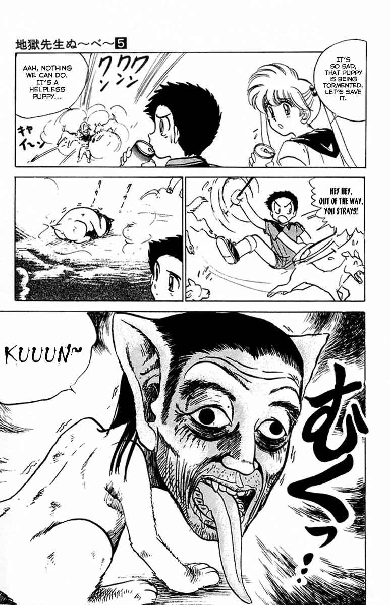 Page 12 Chapter 35 Jigoku Sensei Nuubee