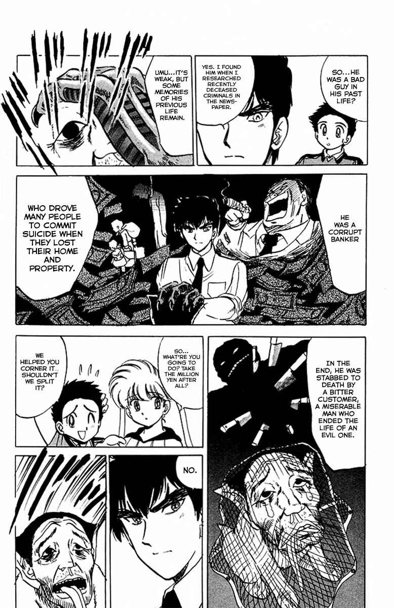 Page 17 Chapter 35 Jigoku Sensei Nuubee