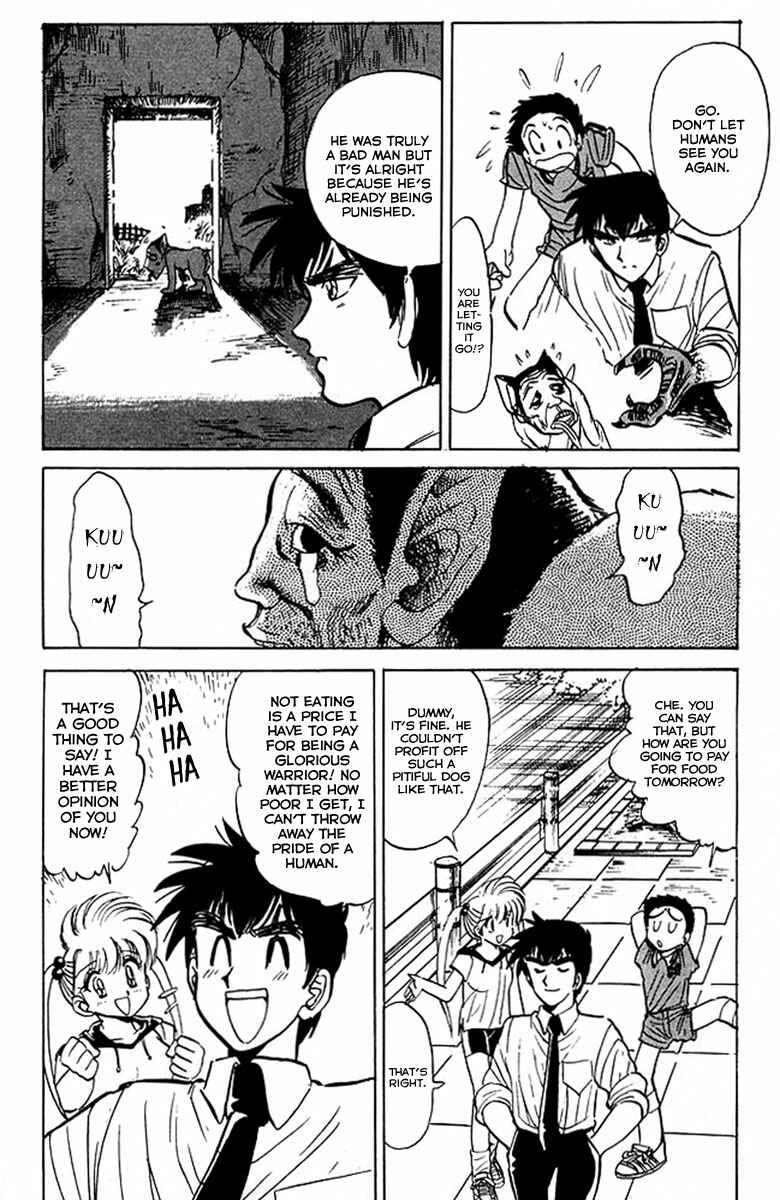 Page 18 Chapter 35 Jigoku Sensei Nuubee