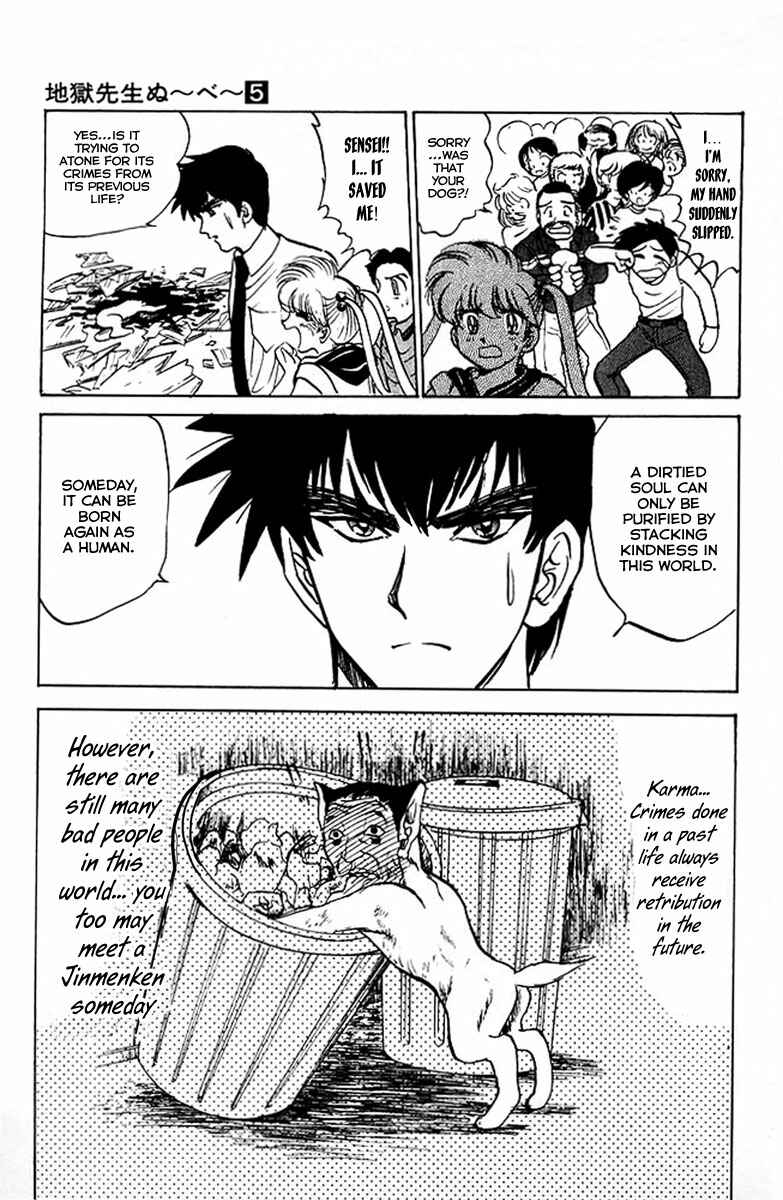 Page 21 Chapter 35 Jigoku Sensei Nuubee