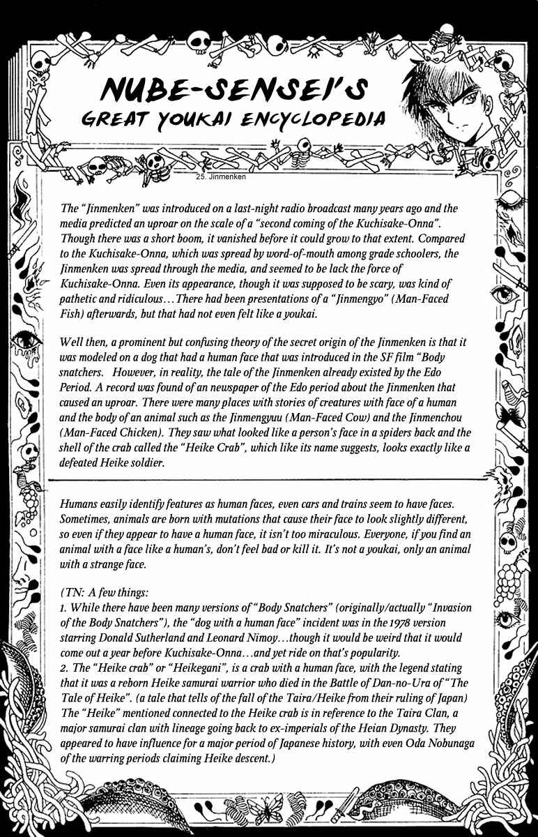 Page 22 Chapter 35 Jigoku Sensei Nuubee