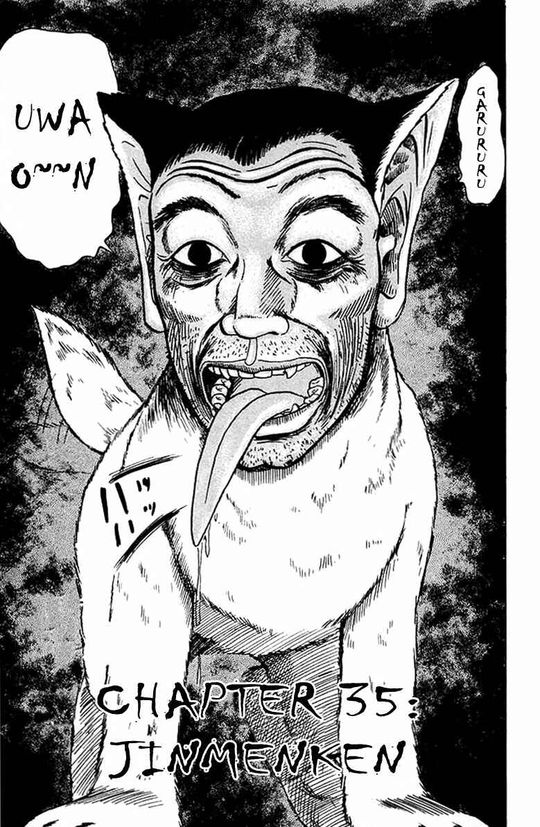 Page 4 Chapter 35 Jigoku Sensei Nuubee