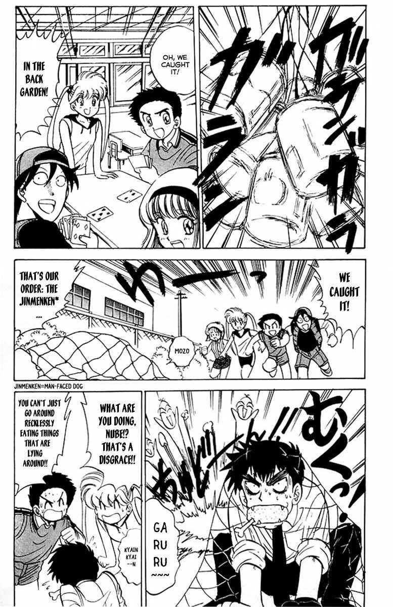 Page 6 Chapter 35 Jigoku Sensei Nuubee