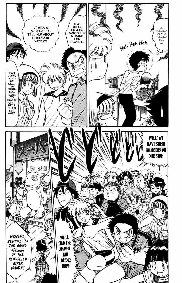 Page 8 Chapter 35 Jigoku Sensei Nuubee