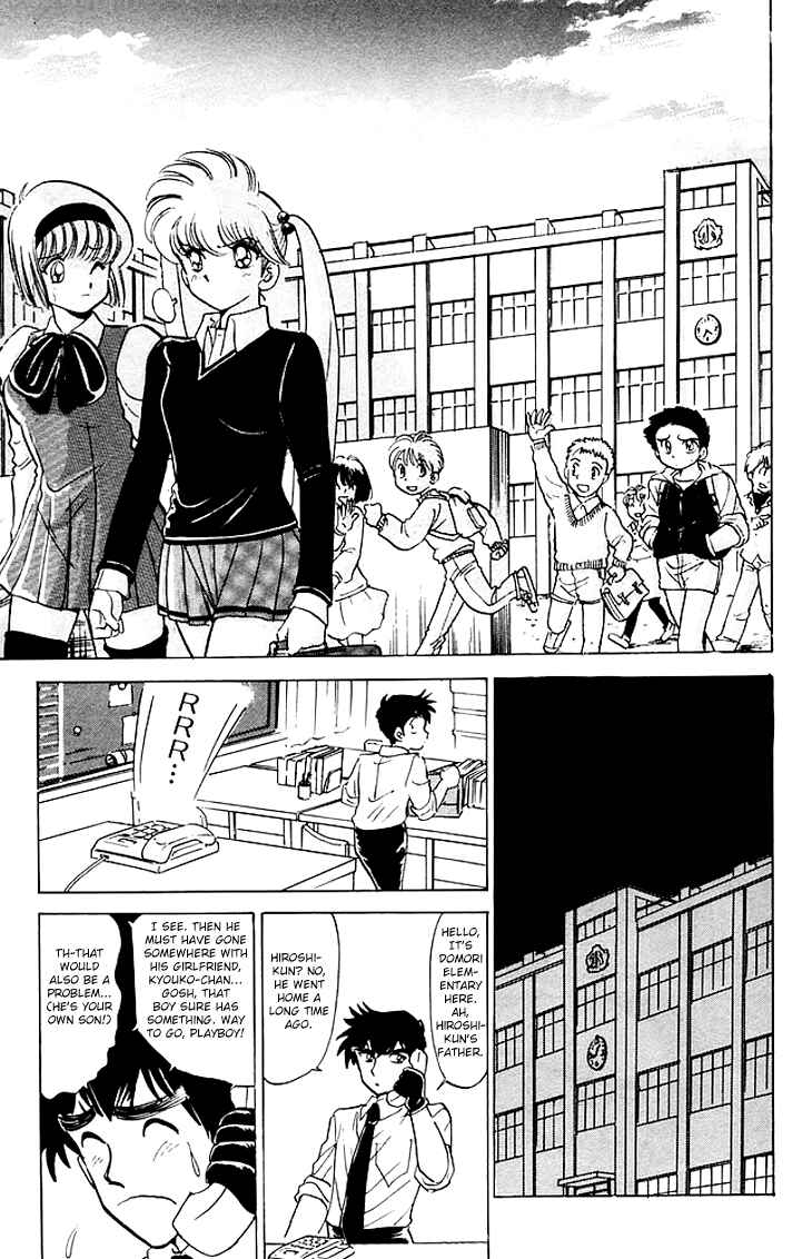 Page 12 Chapter 70 Jigoku Sensei Nuubee