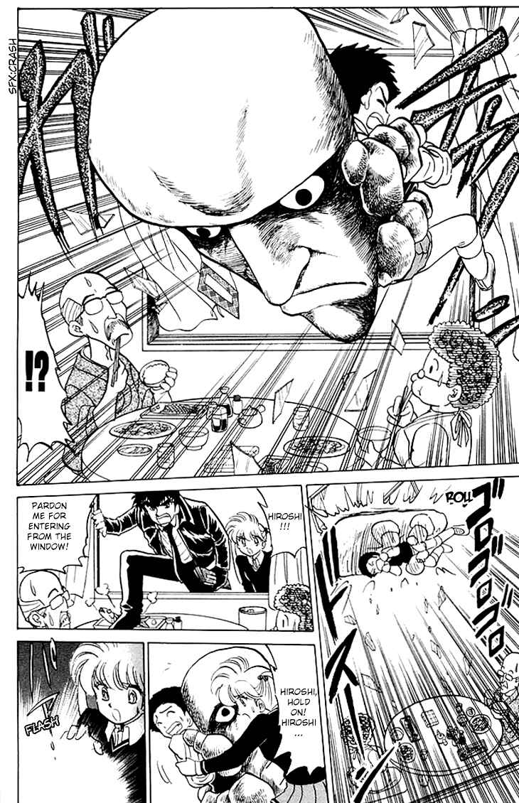 Page 19 Chapter 70 Jigoku Sensei Nuubee