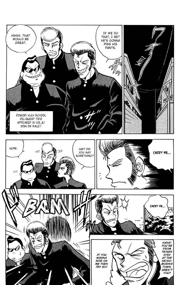 Page 2 Chapter 70 Jigoku Sensei Nuubee