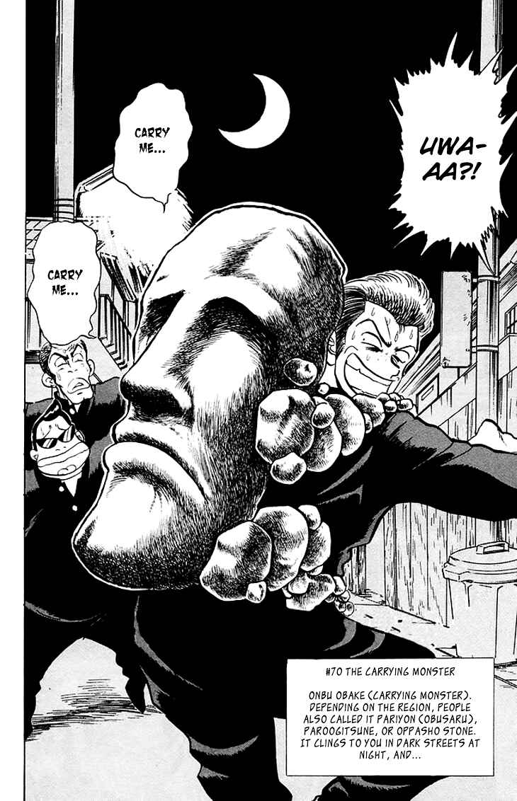Page 3 Chapter 70 Jigoku Sensei Nuubee