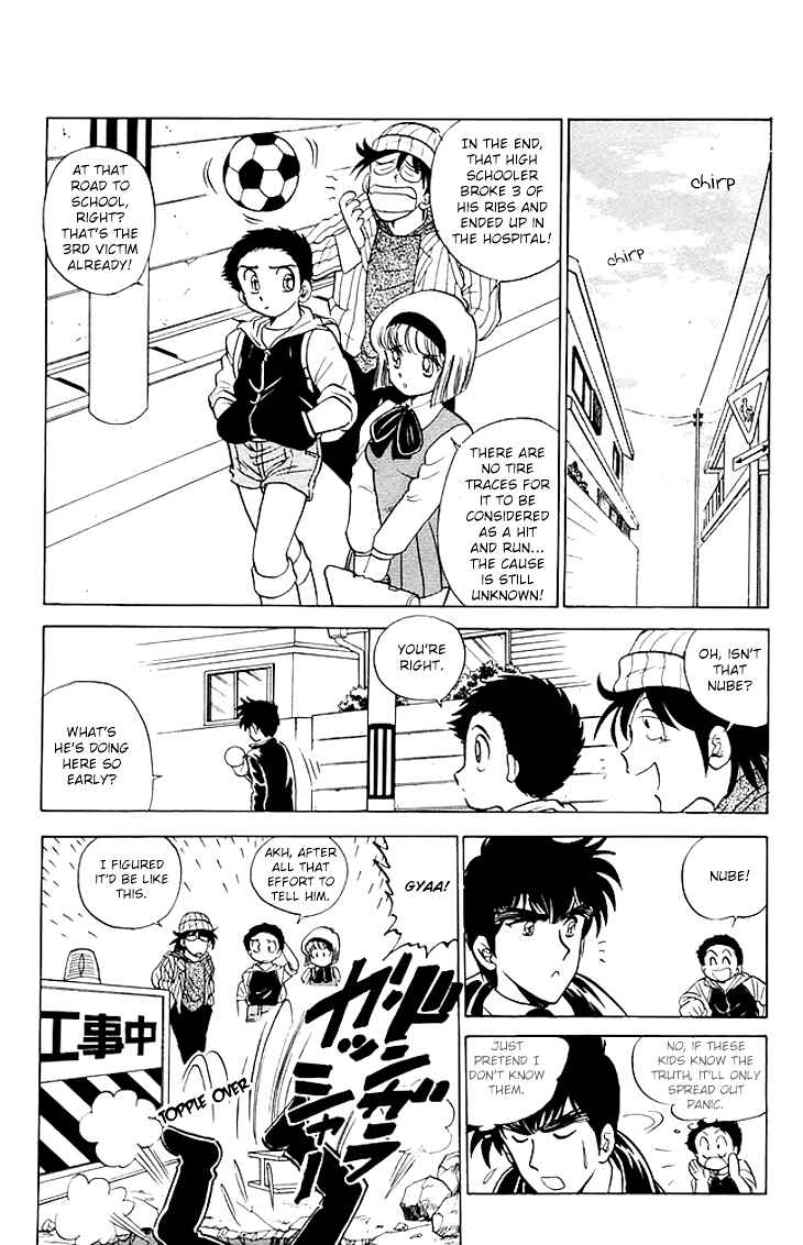 Page 5 Chapter 70 Jigoku Sensei Nuubee