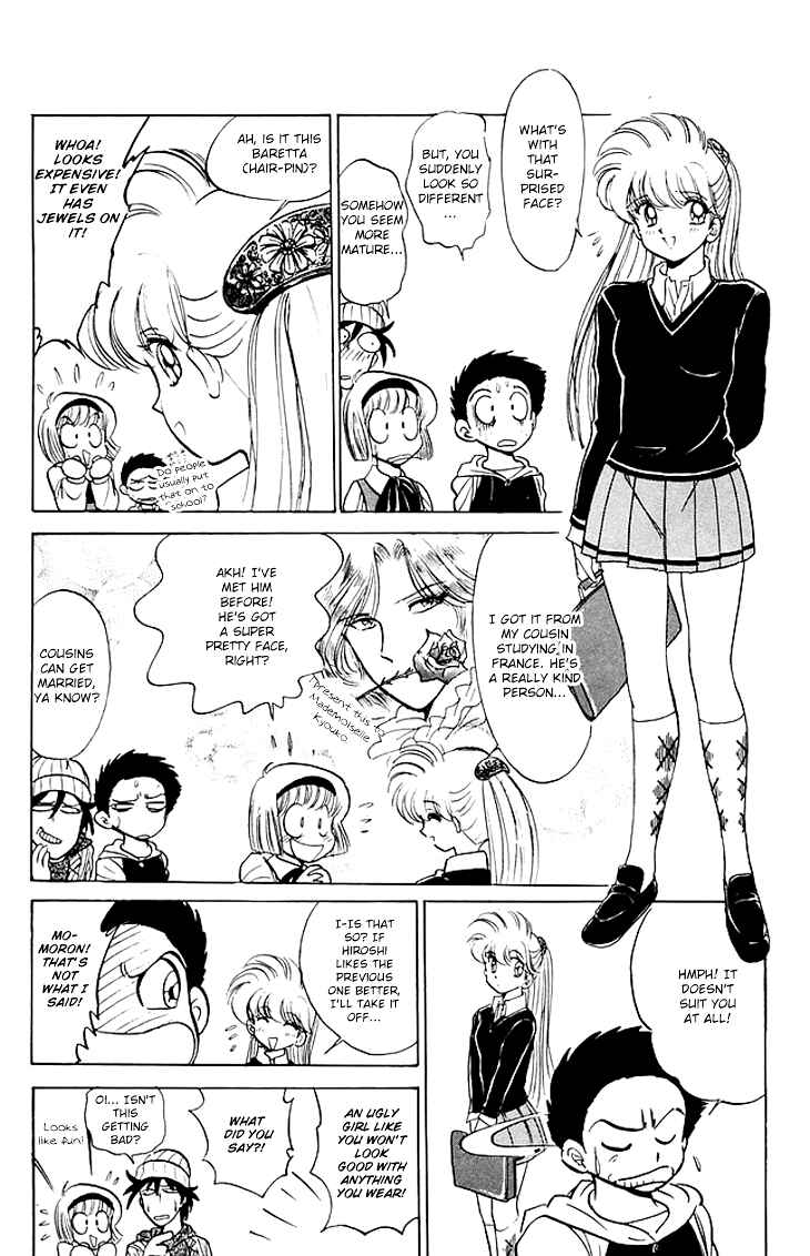Page 7 Chapter 70 Jigoku Sensei Nuubee