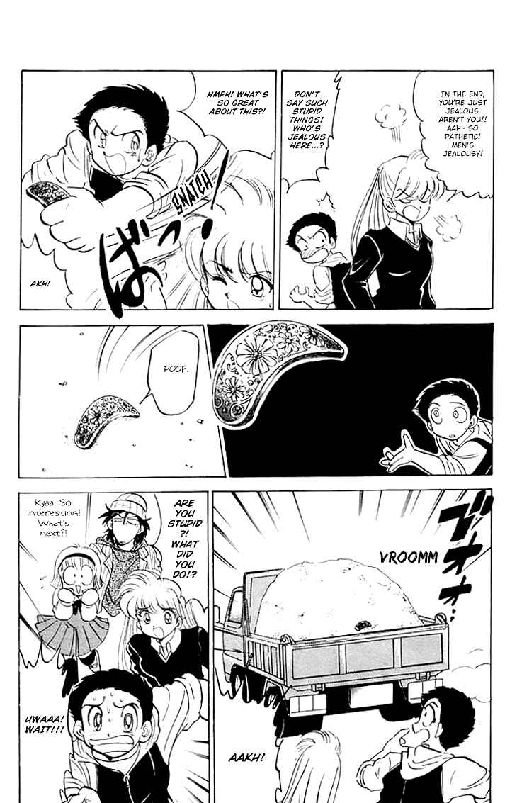 Page 8 Chapter 70 Jigoku Sensei Nuubee