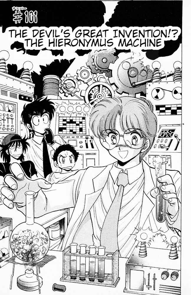 Page 1 Chapter 101 Jigoku Sensei Nuubee