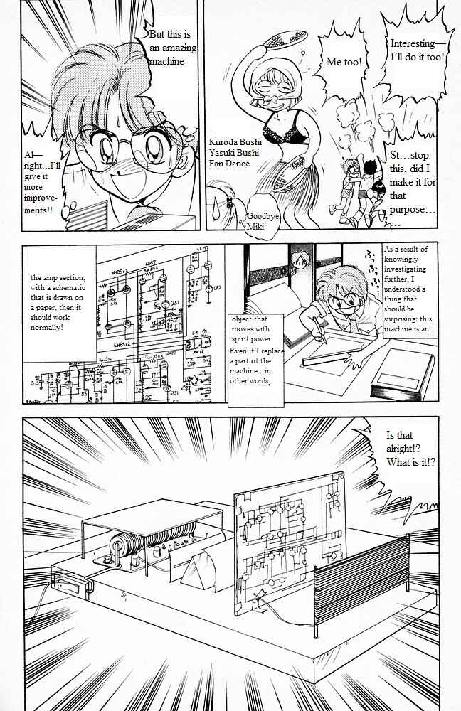 Page 10 Chapter 101 Jigoku Sensei Nuubee