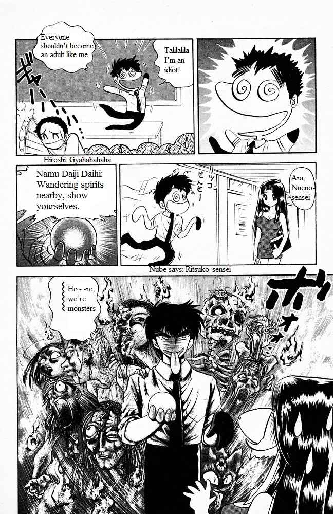 Page 12 Chapter 101 Jigoku Sensei Nuubee