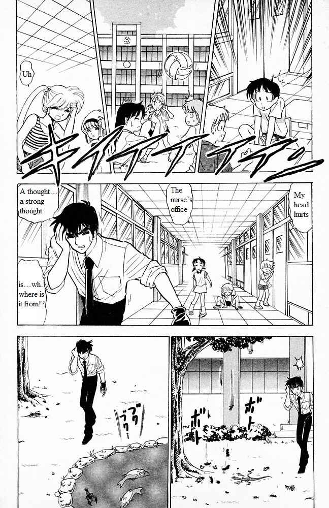 Page 16 Chapter 101 Jigoku Sensei Nuubee