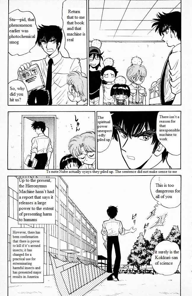 Page 19 Chapter 101 Jigoku Sensei Nuubee