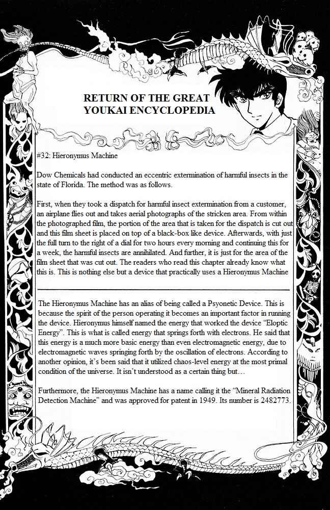 Page 20 Chapter 101 Jigoku Sensei Nuubee