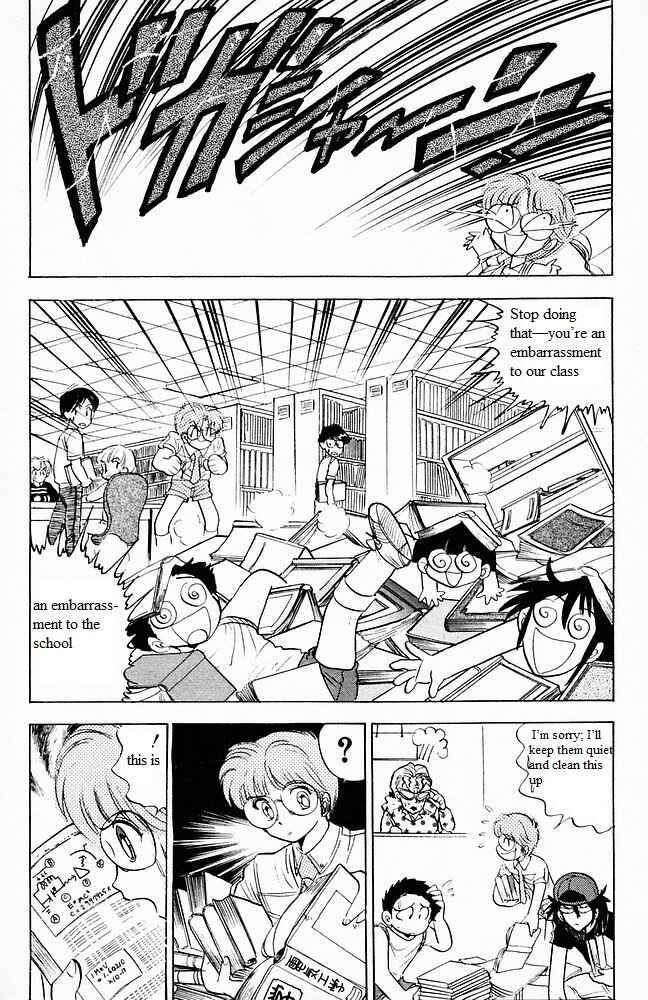 Page 4 Chapter 101 Jigoku Sensei Nuubee
