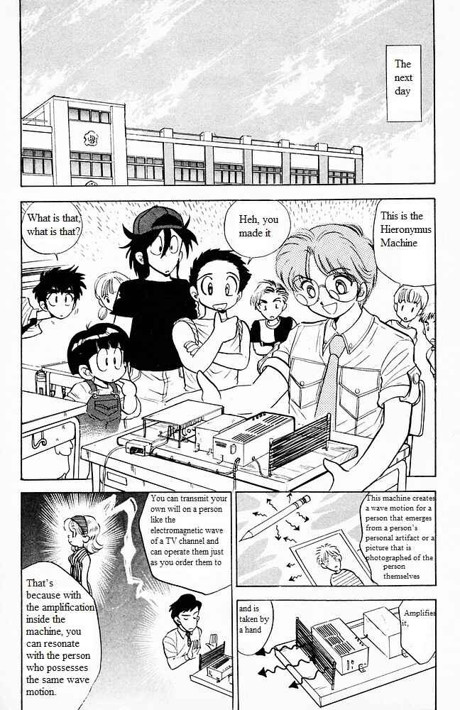 Page 6 Chapter 101 Jigoku Sensei Nuubee