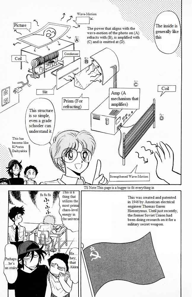 Page 7 Chapter 101 Jigoku Sensei Nuubee