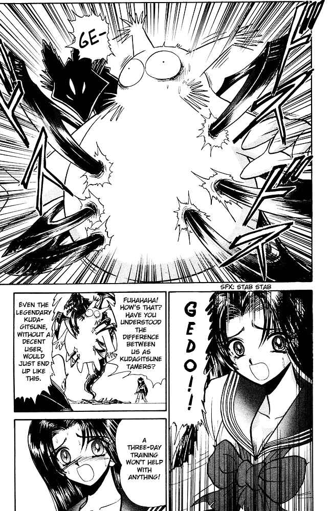 Page 10 Chapter 260 Jigoku Sensei Nuubee