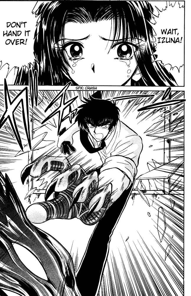 Page 12 Chapter 260 Jigoku Sensei Nuubee