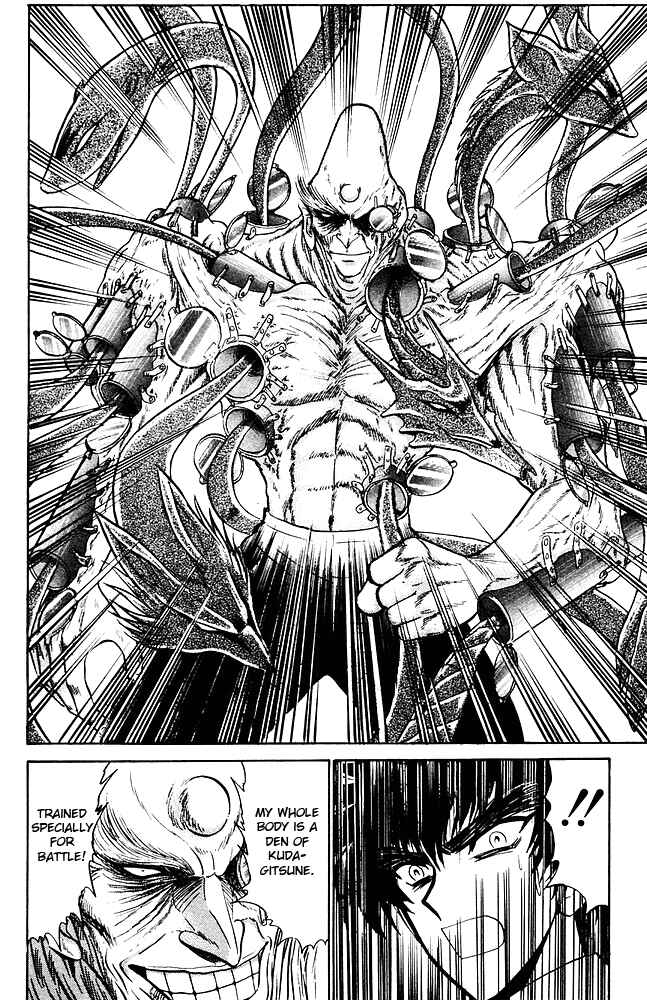 Page 15 Chapter 260 Jigoku Sensei Nuubee