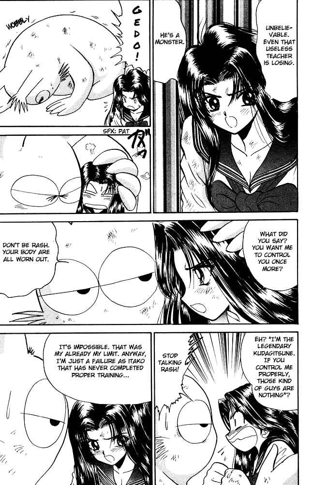 Page 18 Chapter 260 Jigoku Sensei Nuubee