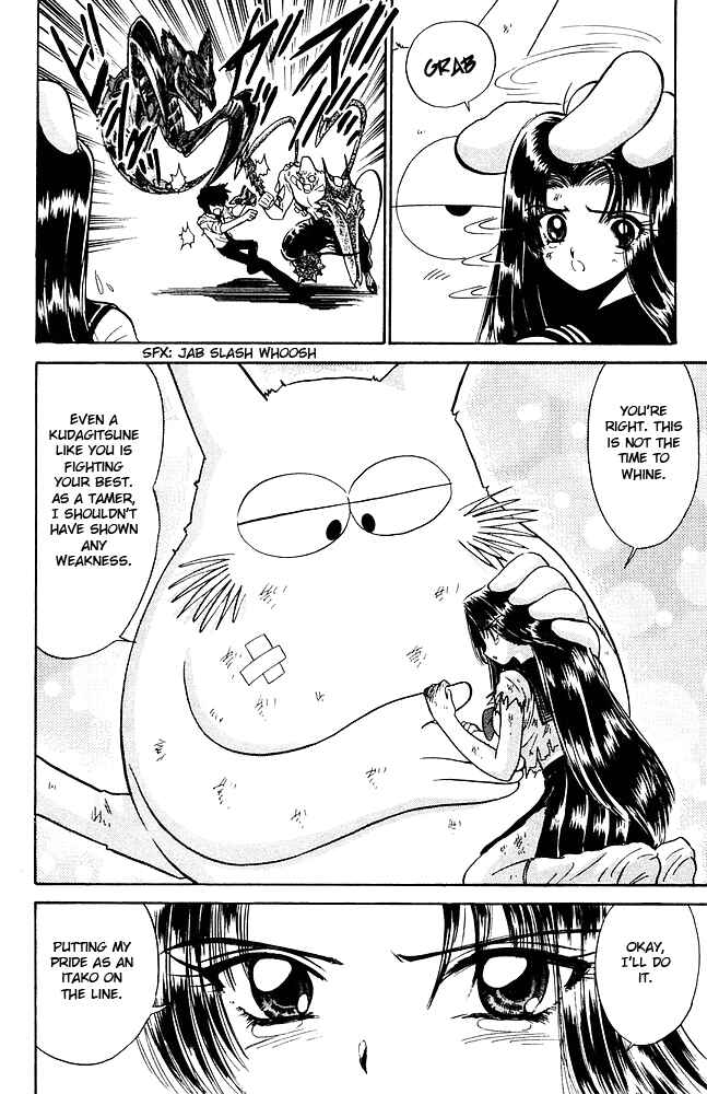 Page 19 Chapter 260 Jigoku Sensei Nuubee