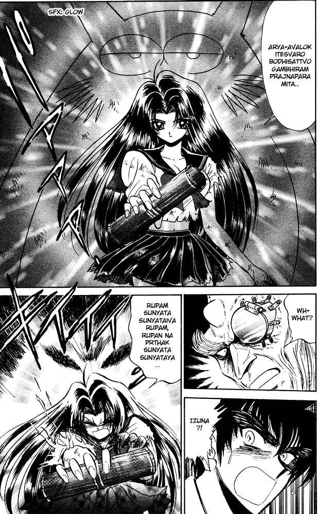 Page 20 Chapter 260 Jigoku Sensei Nuubee