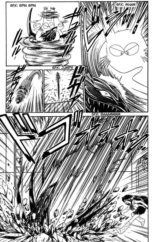Page 8 Chapter 260 Jigoku Sensei Nuubee