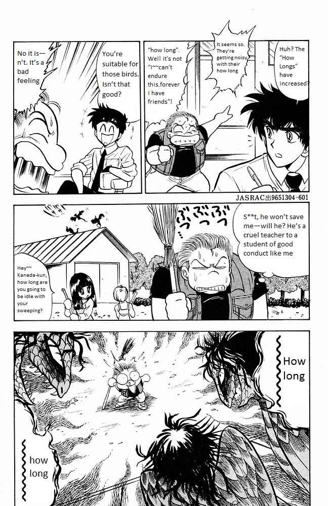 Page 11 Chapter 105 Jigoku Sensei Nuubee