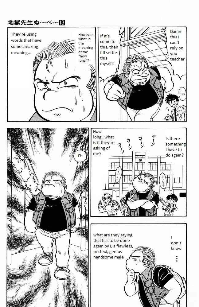 Page 18 Chapter 105 Jigoku Sensei Nuubee
