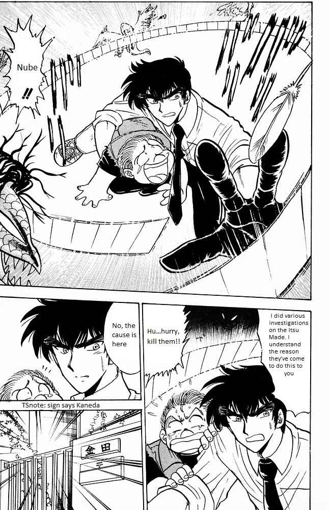 Page 21 Chapter 105 Jigoku Sensei Nuubee