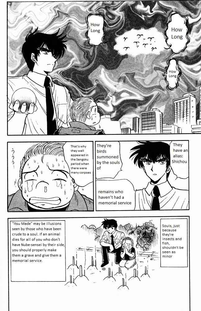 Page 24 Chapter 105 Jigoku Sensei Nuubee