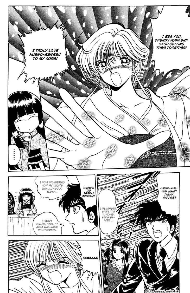 Page 15 Chapter 79 Jigoku Sensei Nuubee
