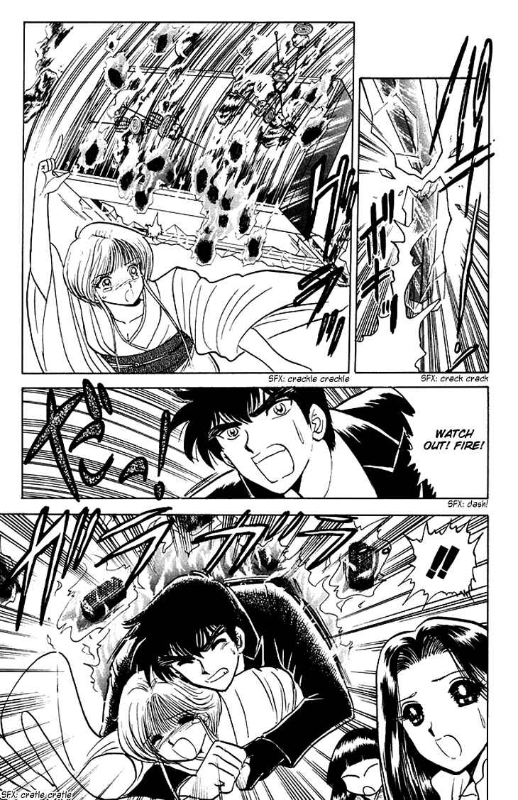 Page 16 Chapter 79 Jigoku Sensei Nuubee