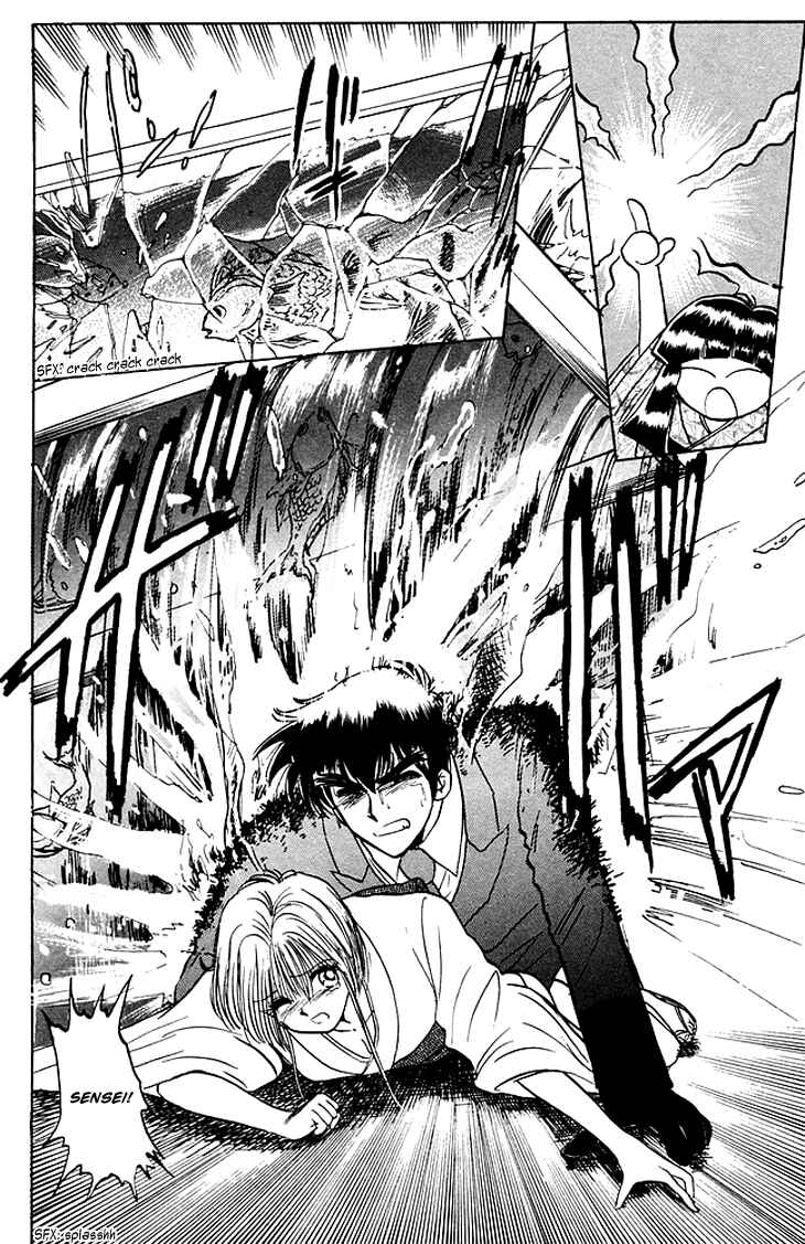Page 17 Chapter 79 Jigoku Sensei Nuubee