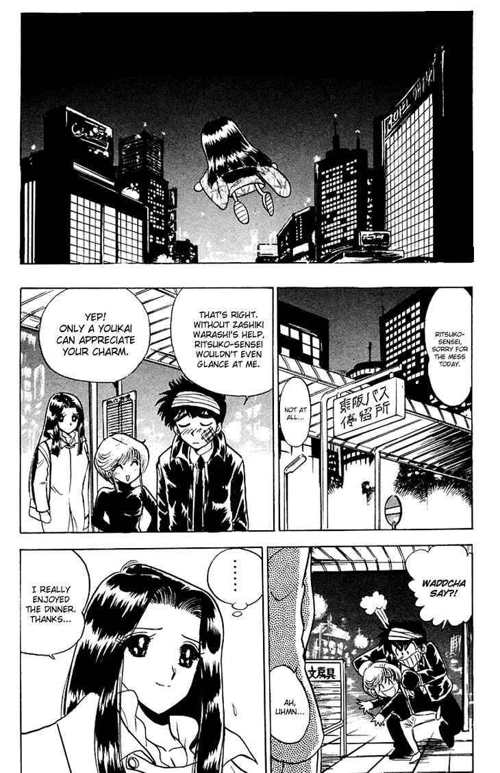 Page 19 Chapter 79 Jigoku Sensei Nuubee
