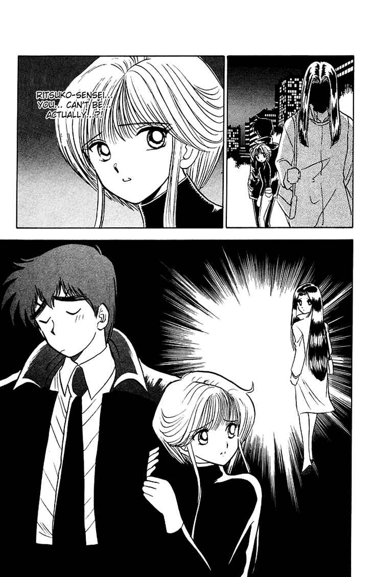 Page 20 Chapter 79 Jigoku Sensei Nuubee