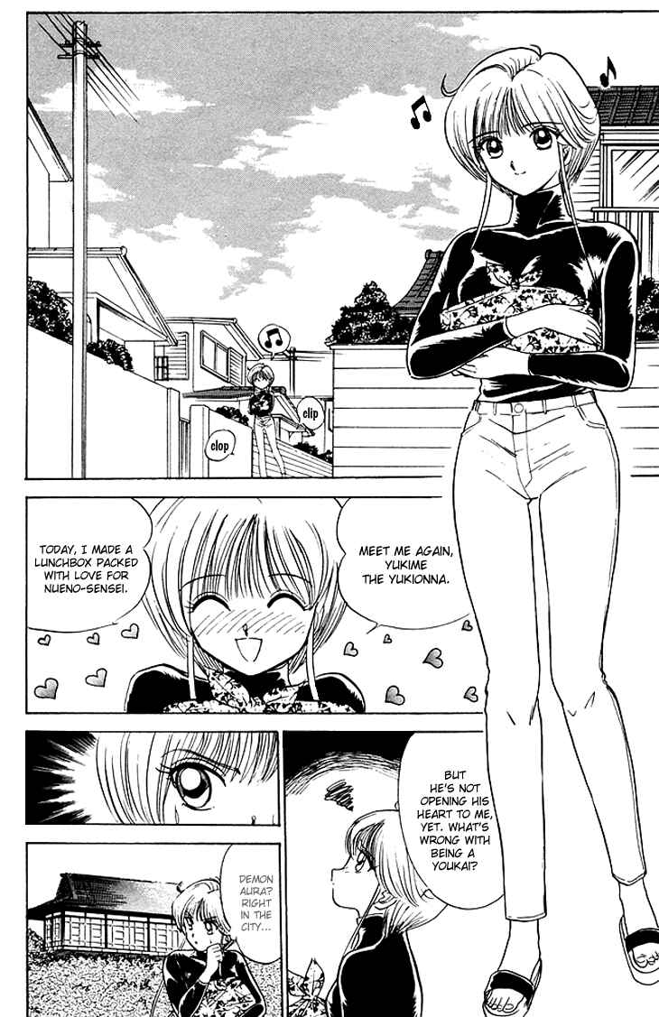 Page 3 Chapter 79 Jigoku Sensei Nuubee