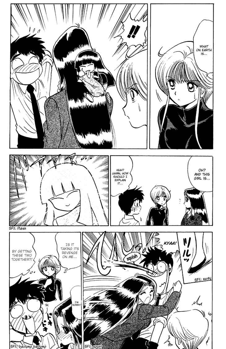 Page 8 Chapter 79 Jigoku Sensei Nuubee
