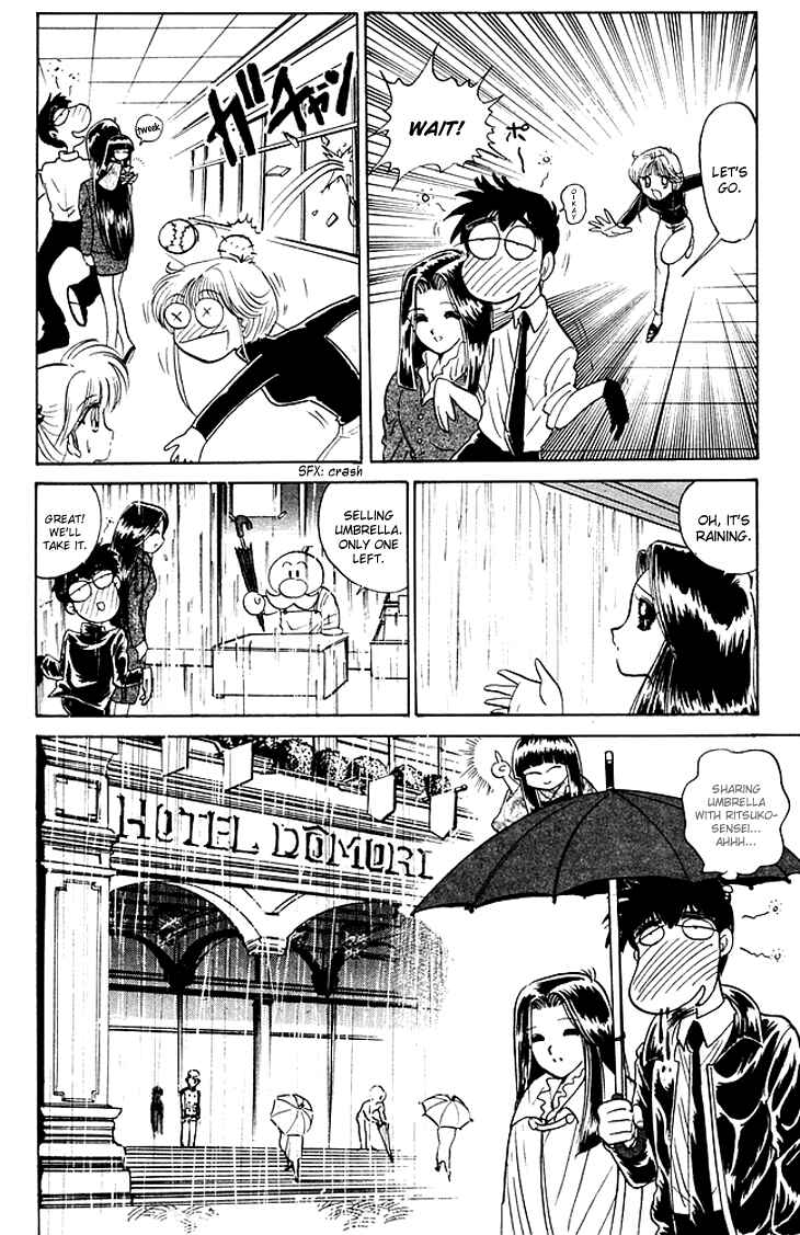 Page 9 Chapter 79 Jigoku Sensei Nuubee